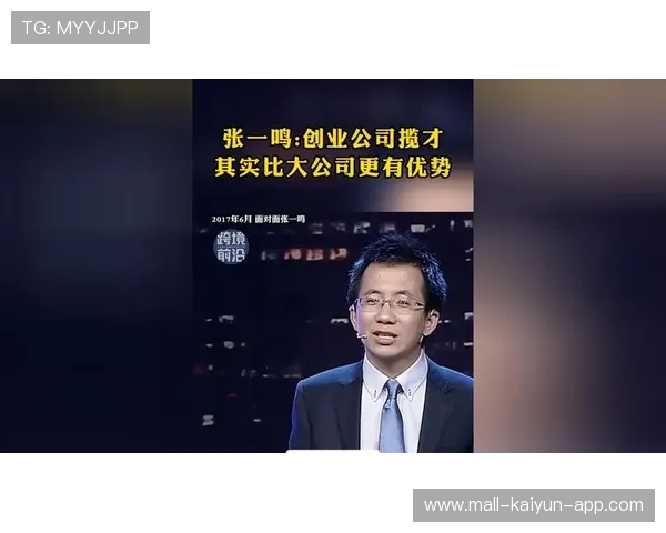 张一鸣算法公司变革，资本市场热议AI战略，张一鸣的算法