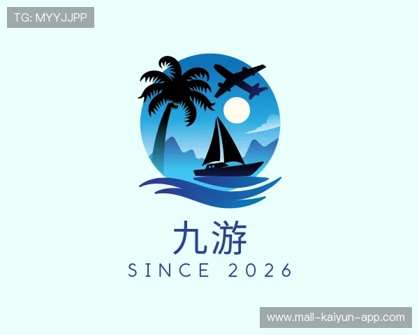 介绍开云体育中超